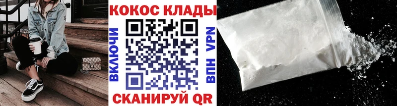 COCAIN Columbia Нижневартовск