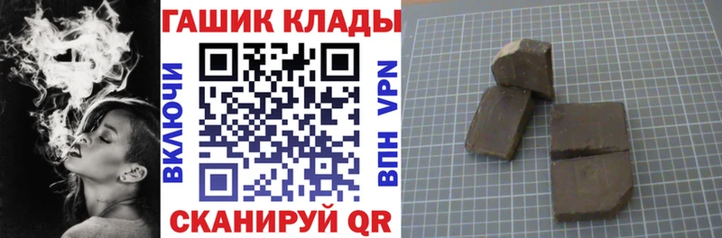 Гашиш 40% ТГК Нижневартовск