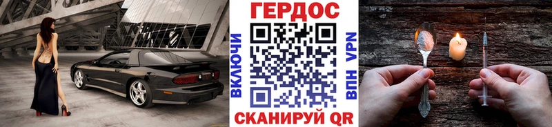 ГЕРОИН афганец  Нижневартовск 