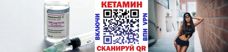КЕТАМИН VHQ  blacksprut рабочий сайт  Нижневартовск 
