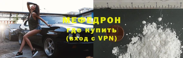 PSILOCYBIN Богородск