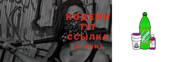PSILOCYBIN Богородск