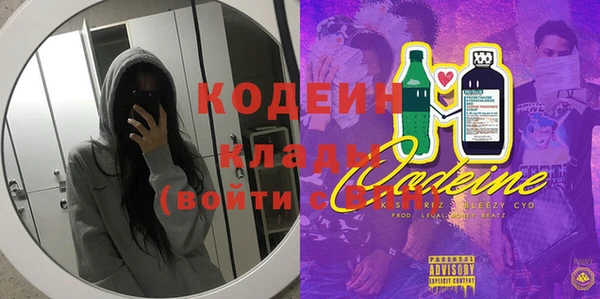 PSILOCYBIN Богородск