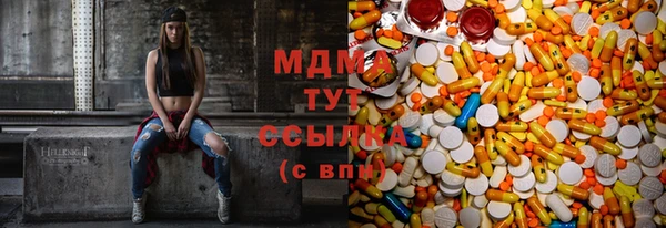 PSILOCYBIN Богородск