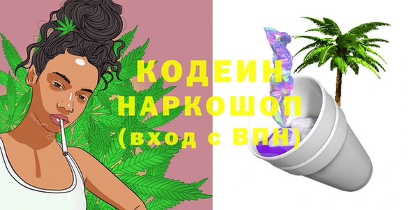 PSILOCYBIN Богородск