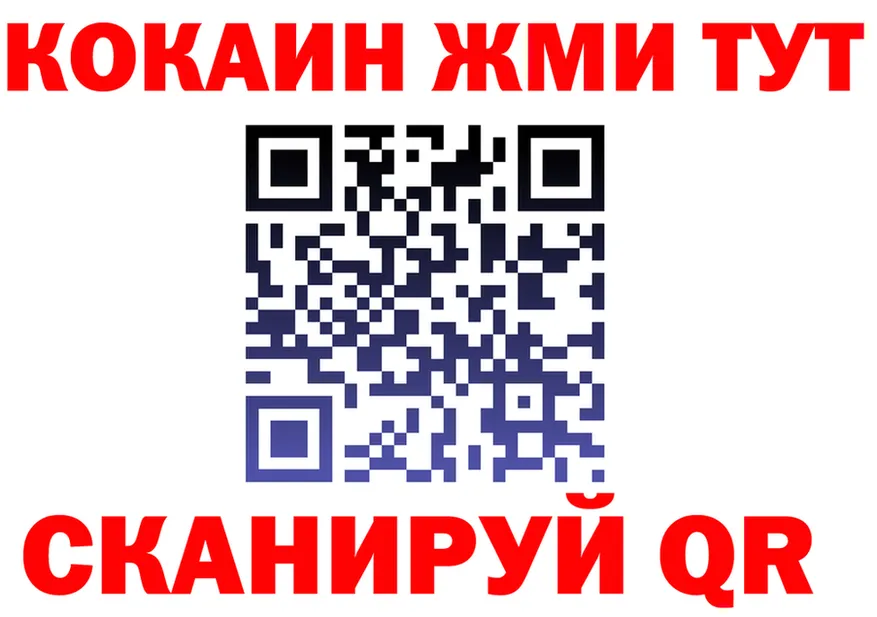 Cocaine VHQ ONION shop mega Нижневартовск