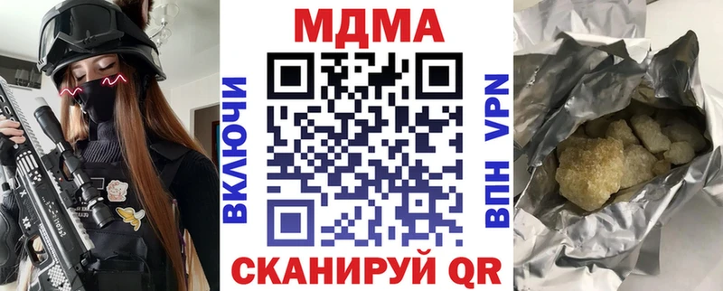 МДМА молли  как найти закладки  Нижневартовск 