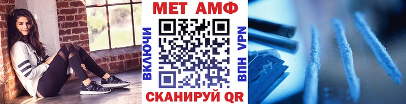 Первитин кристалл  купить наркотик  Нижневартовск 