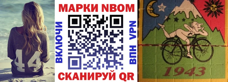 хочу наркоту  Нижневартовск  Марки 25I-NBOMe 1500мкг 
