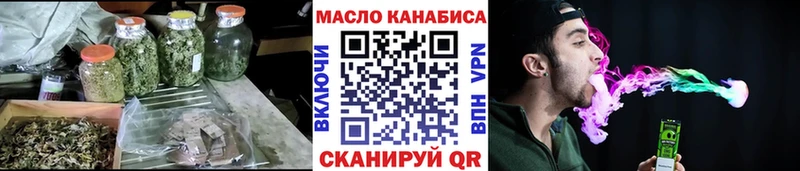 где найти   маркетплейс состав  Дистиллят ТГК жижа  Нижневартовск 