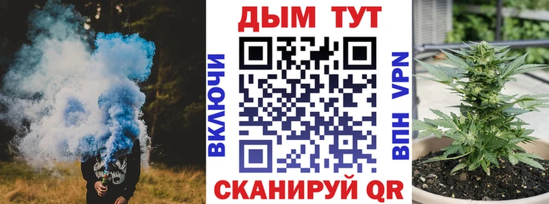 нарко площадка клад  Нижневартовск  Марихуана VHQ 